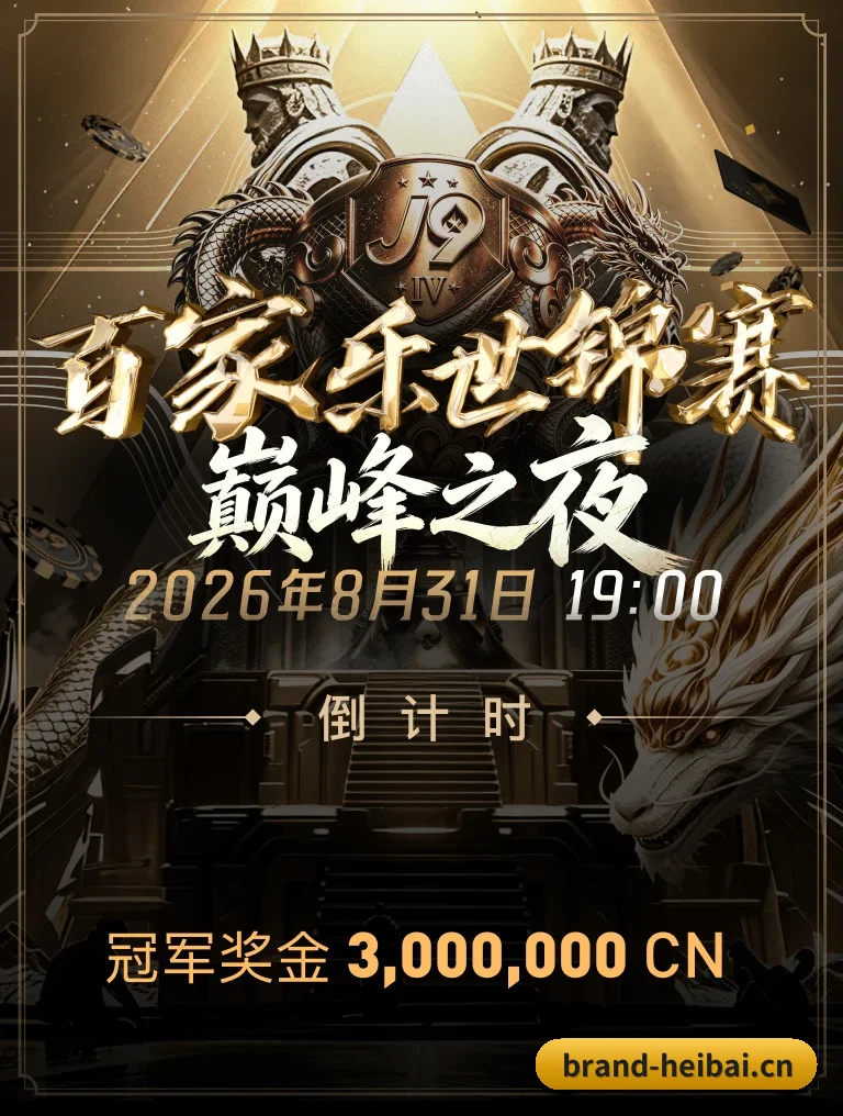 硬核编辑部组建